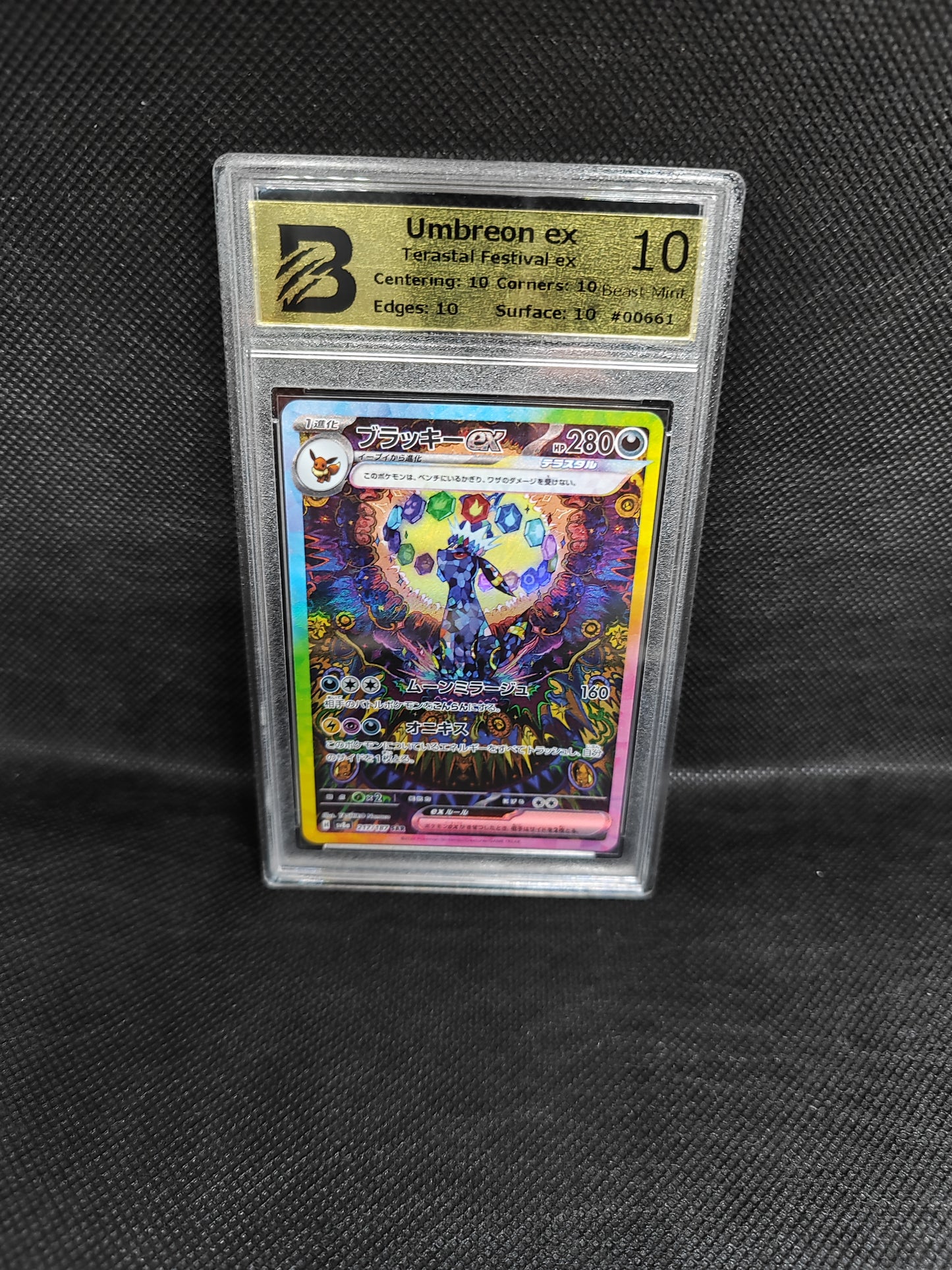 Grading von 10 Karten